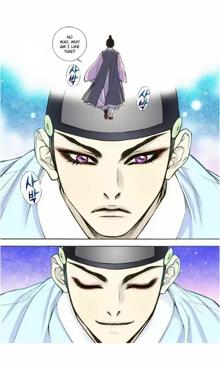 Bameur Geonneun Seonbi 6