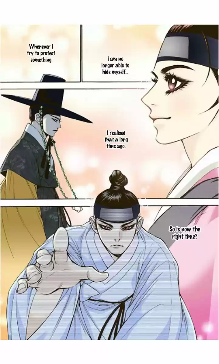 Bameur Geonneun Seonbi 6