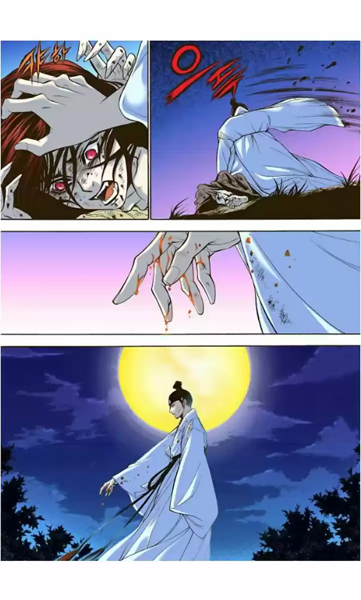 Bameur Geonneun Seonbi 6