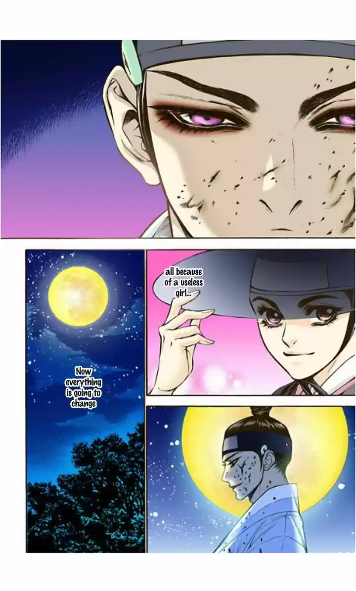 Bameur Geonneun Seonbi 6