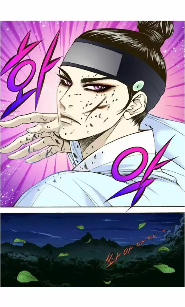 Bameur Geonneun Seonbi 6