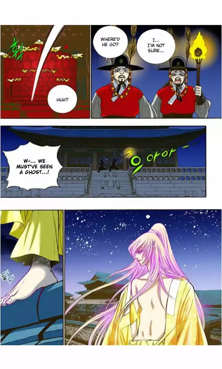 Bameur Geonneun Seonbi 6