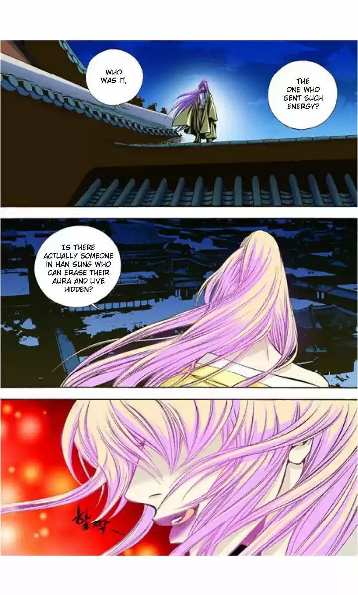 Bameur Geonneun Seonbi 6