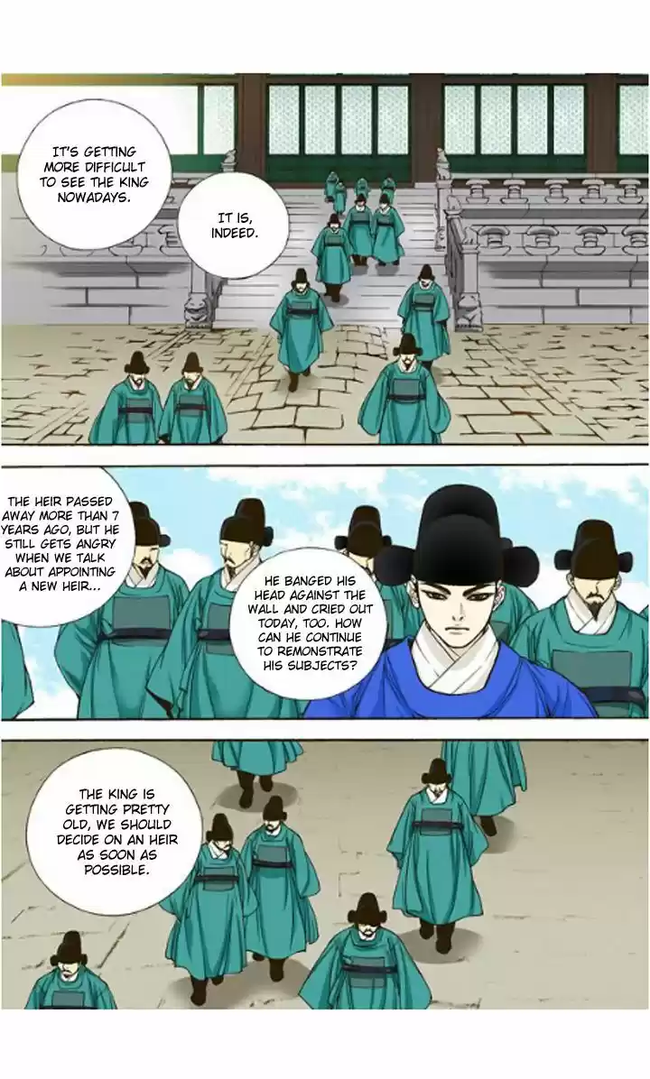 Bameur Geonneun Seonbi 6