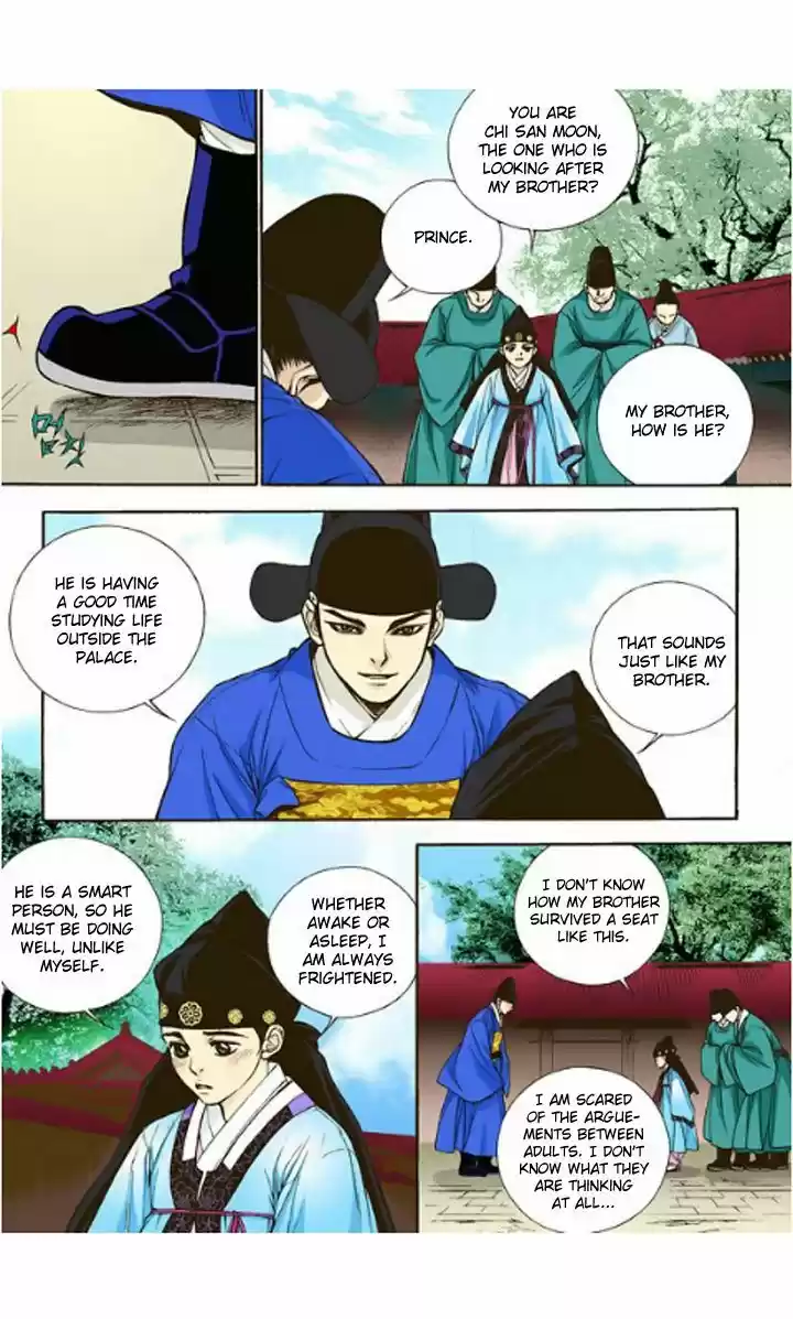 Bameur Geonneun Seonbi 6