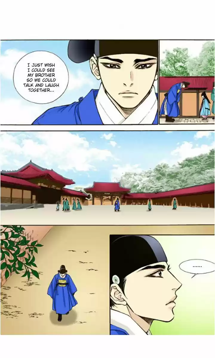 Bameur Geonneun Seonbi 6