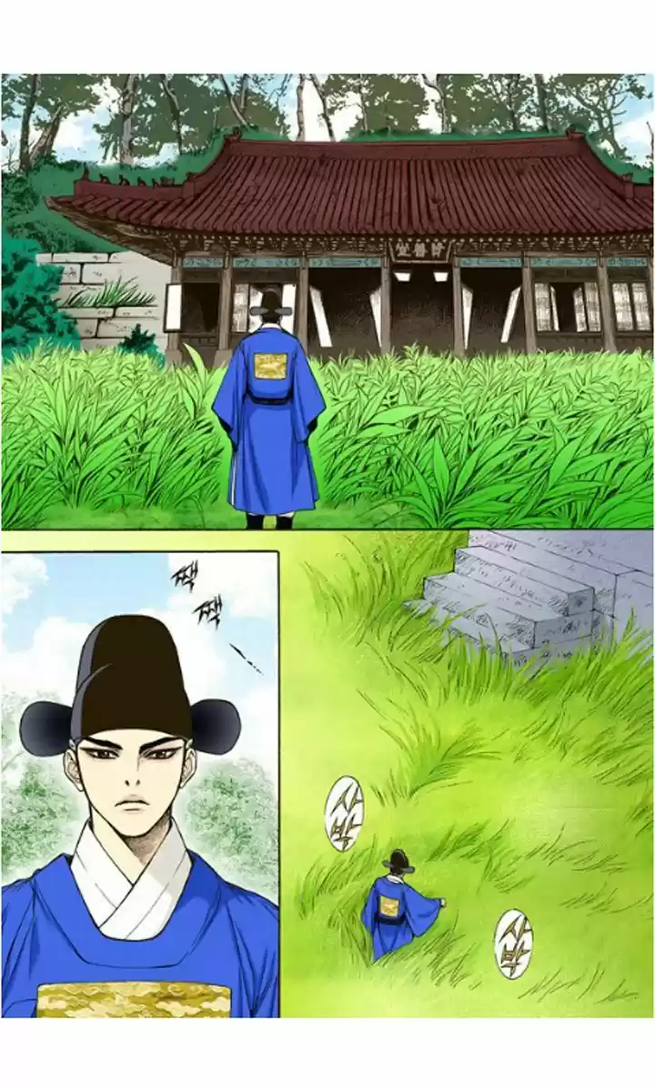 Bameur Geonneun Seonbi 6