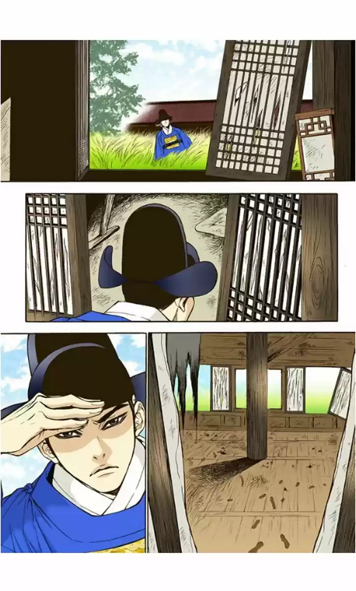 Bameur Geonneun Seonbi 6