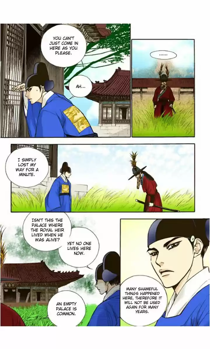 Bameur Geonneun Seonbi 6