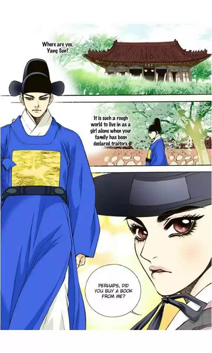 Bameur Geonneun Seonbi 6