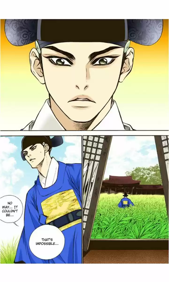 Bameur Geonneun Seonbi 6