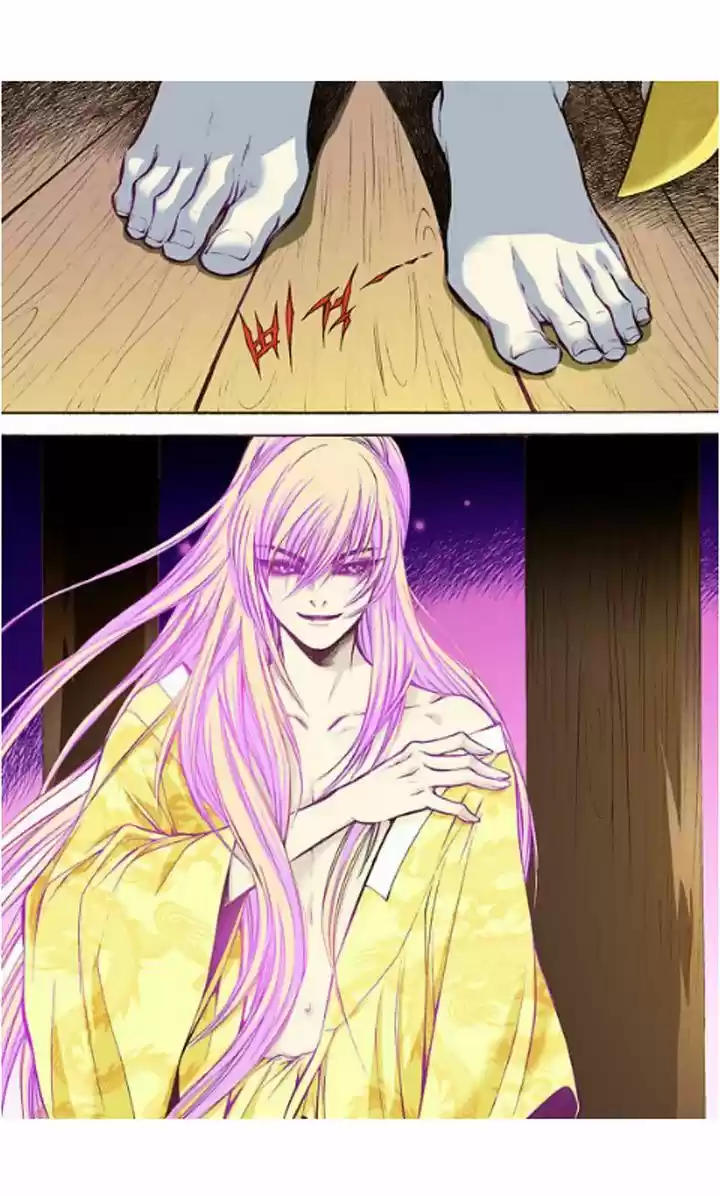 Bameur Geonneun Seonbi 6