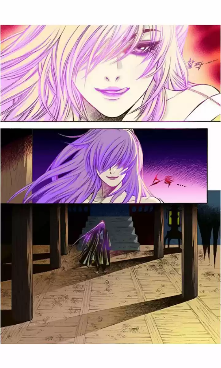 Bameur Geonneun Seonbi 6