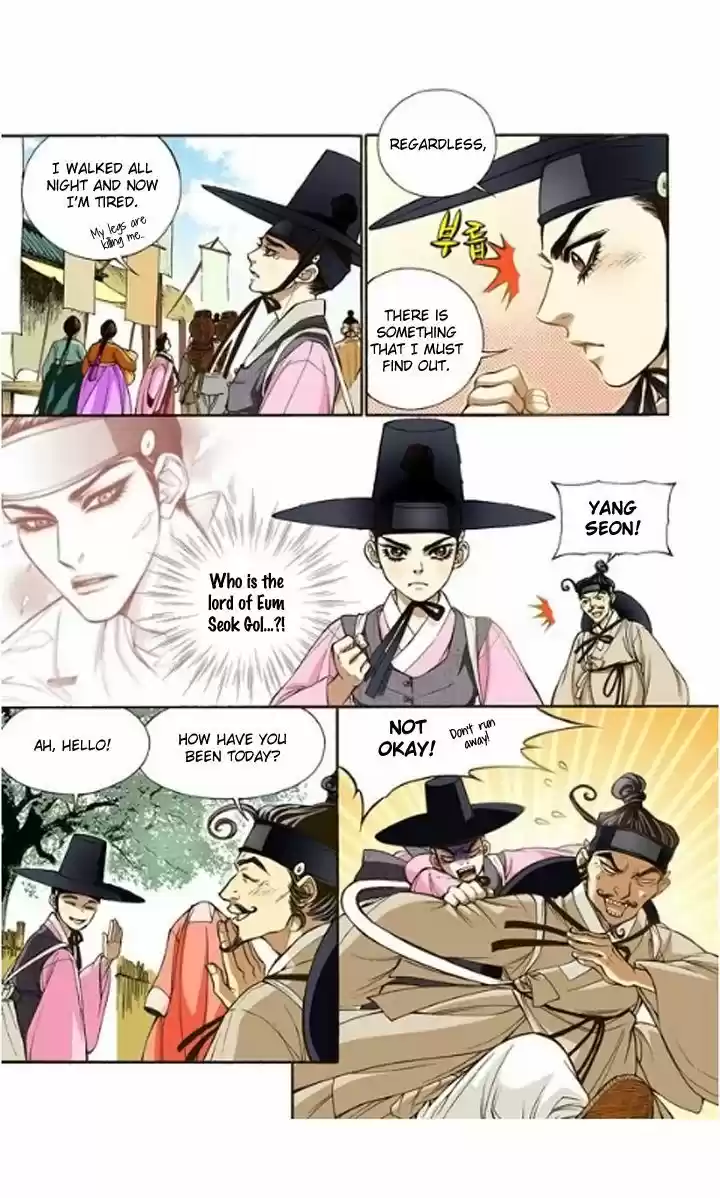 Bameur Geonneun Seonbi 7