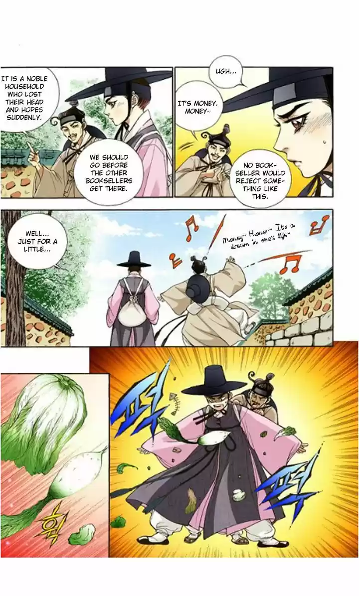 Bameur Geonneun Seonbi 7