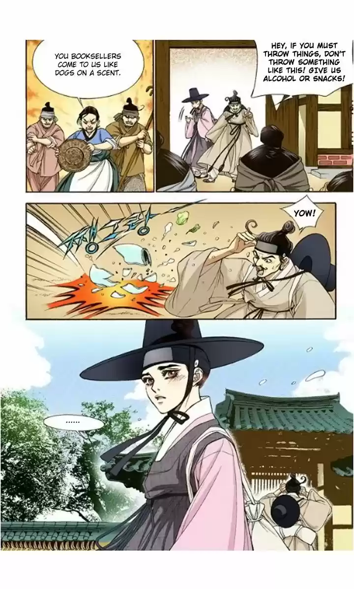 Bameur Geonneun Seonbi 7