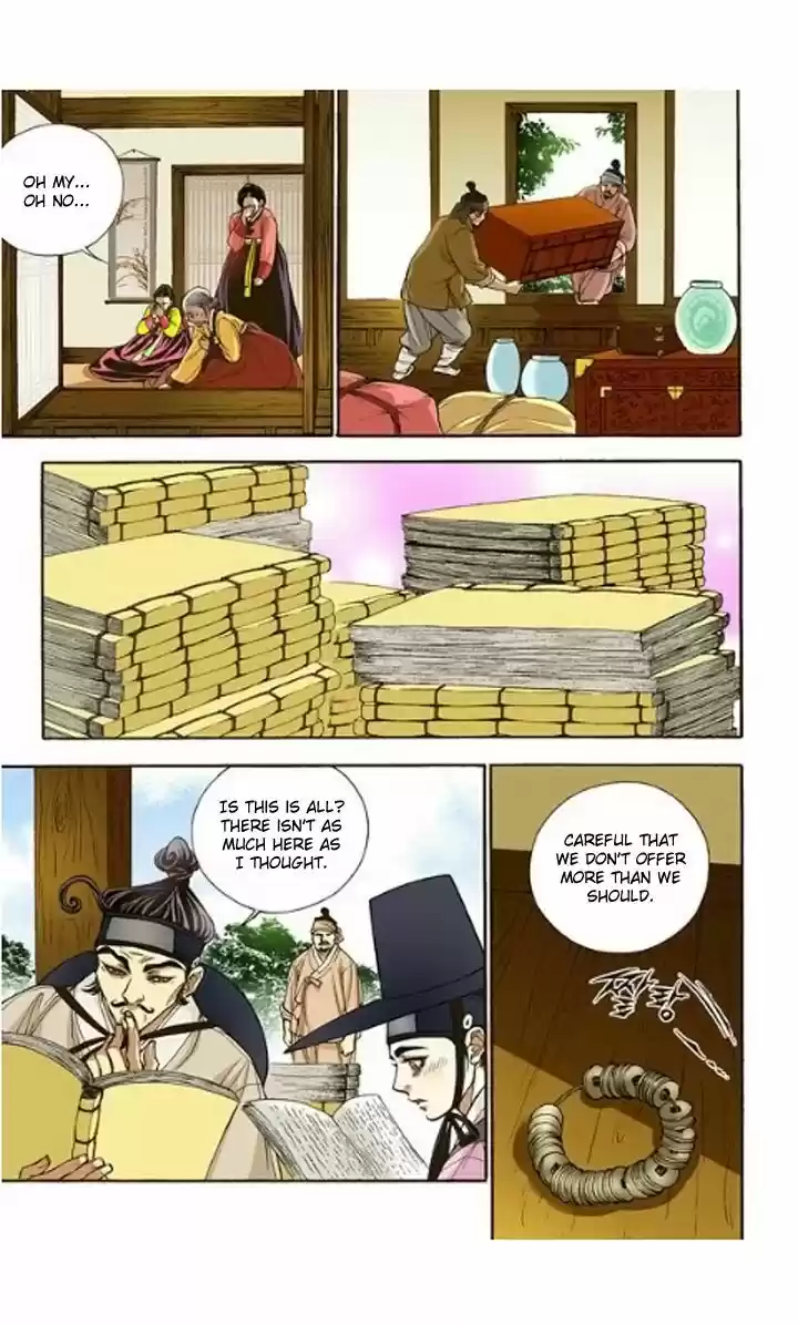 Bameur Geonneun Seonbi 7