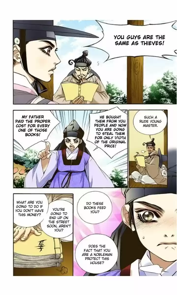 Bameur Geonneun Seonbi 7