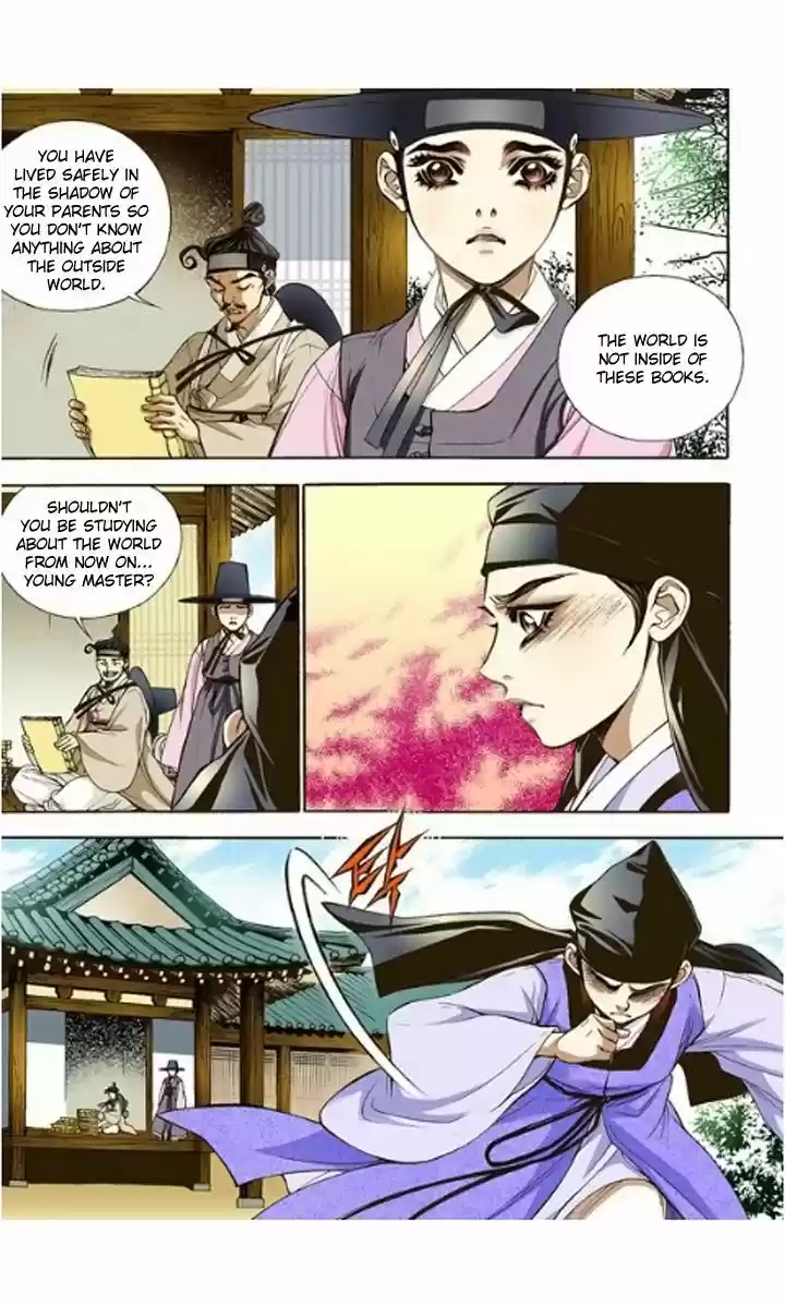 Bameur Geonneun Seonbi 7