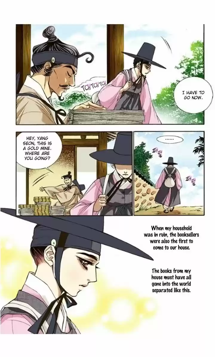 Bameur Geonneun Seonbi 7