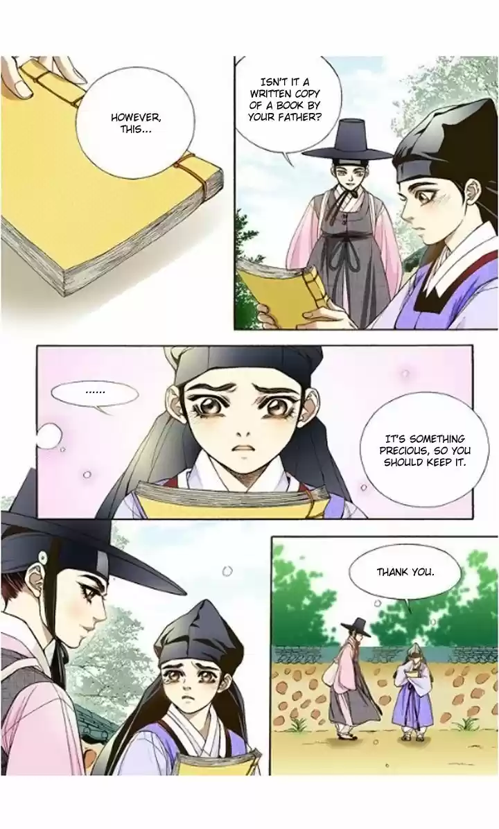 Bameur Geonneun Seonbi 7