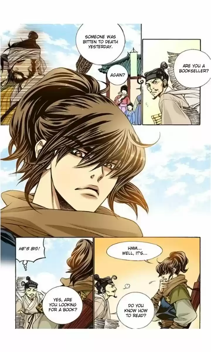 Bameur Geonneun Seonbi 7