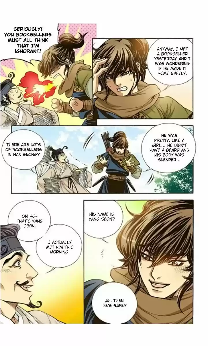 Bameur Geonneun Seonbi 7