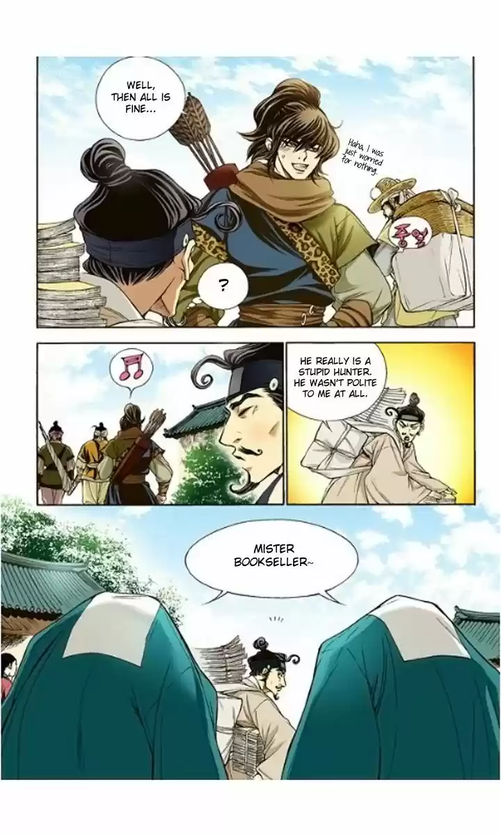 Bameur Geonneun Seonbi 7