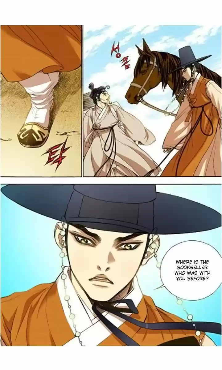 Bameur Geonneun Seonbi 7