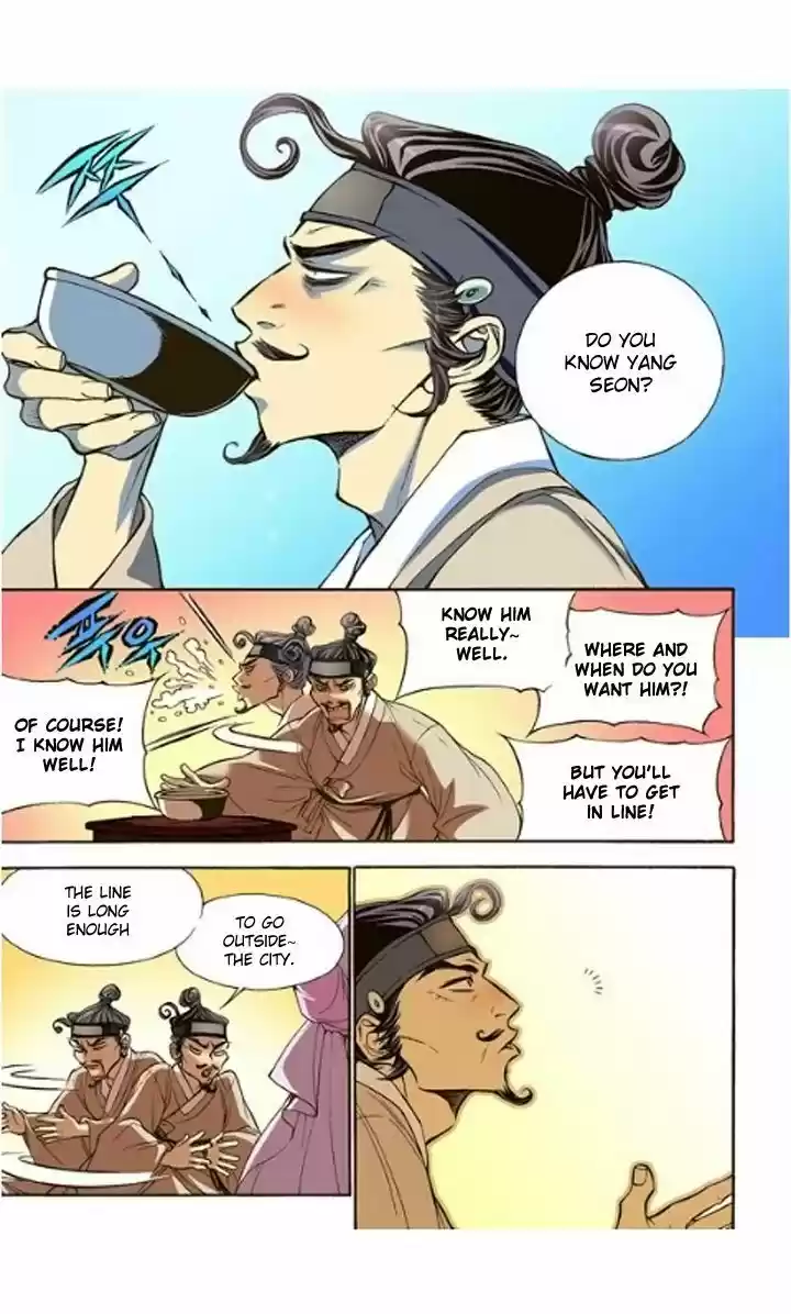 Bameur Geonneun Seonbi 7