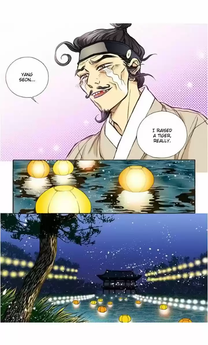 Bameur Geonneun Seonbi 7