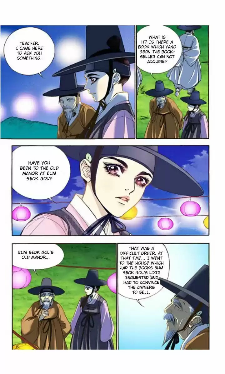 Bameur Geonneun Seonbi 8