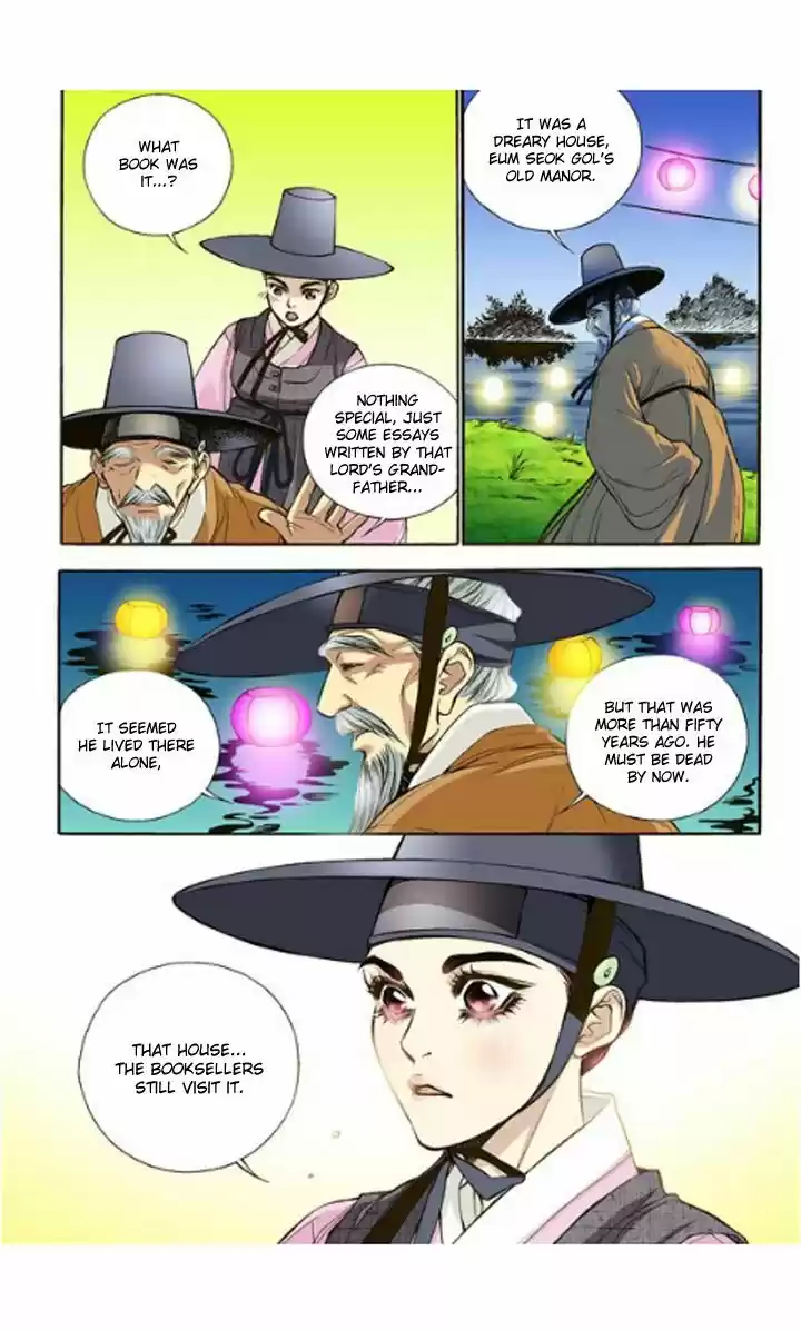 Bameur Geonneun Seonbi 8