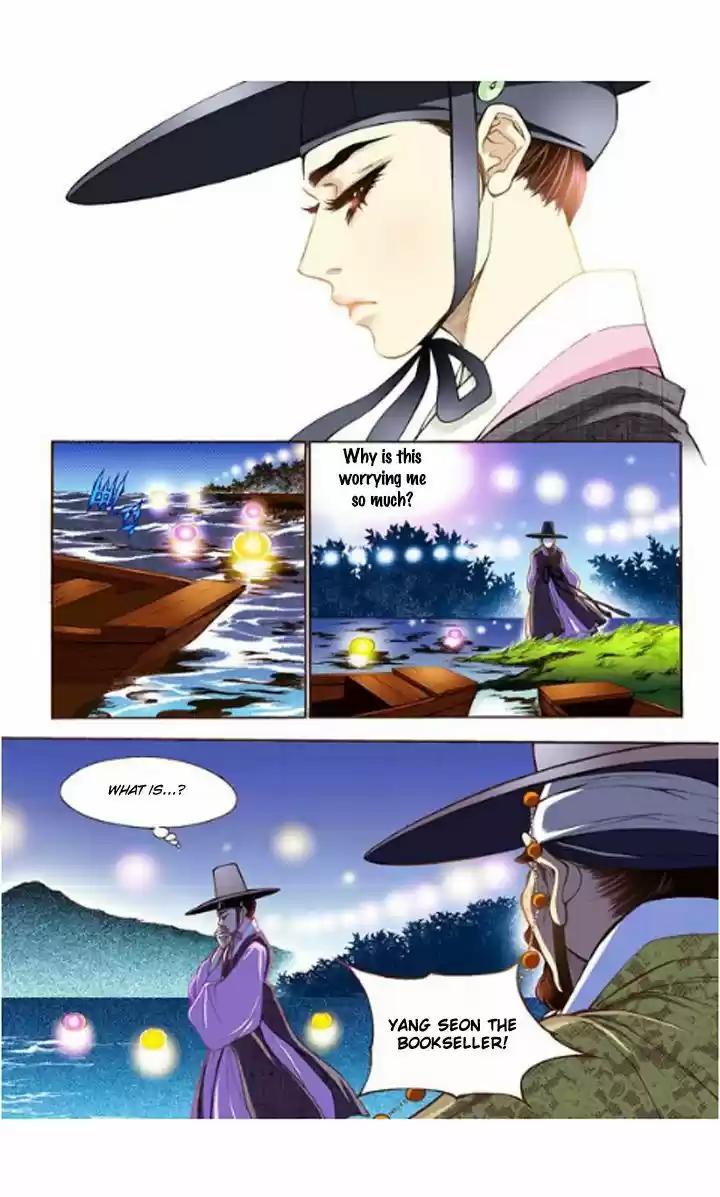 Bameur Geonneun Seonbi 8