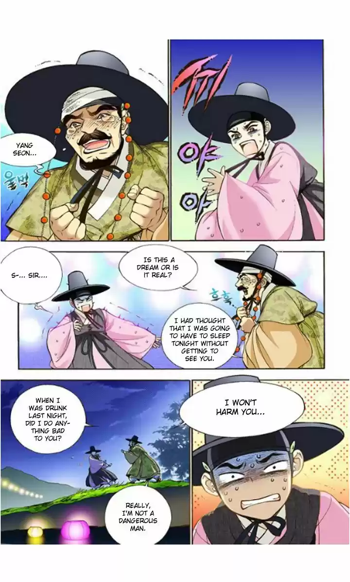 Bameur Geonneun Seonbi 8