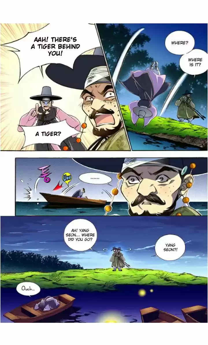 Bameur Geonneun Seonbi 8