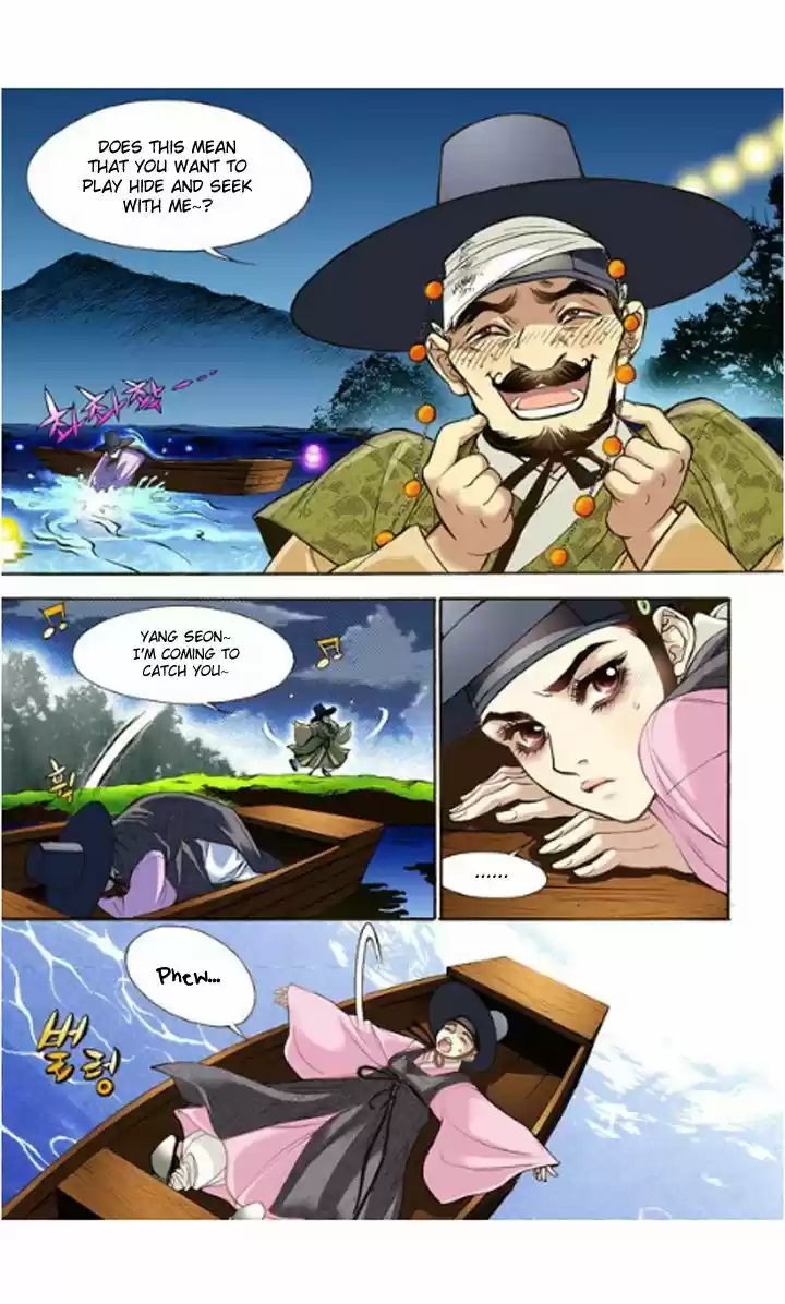 Bameur Geonneun Seonbi 8