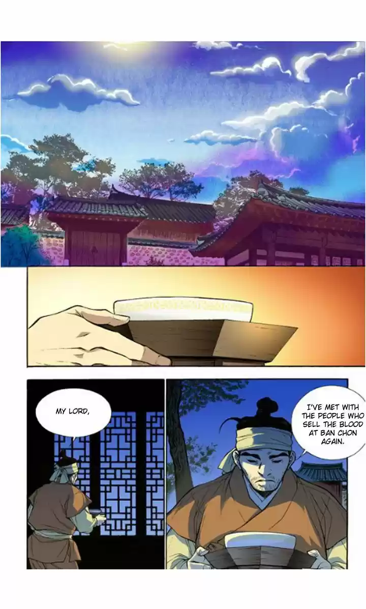 Bameur Geonneun Seonbi 8