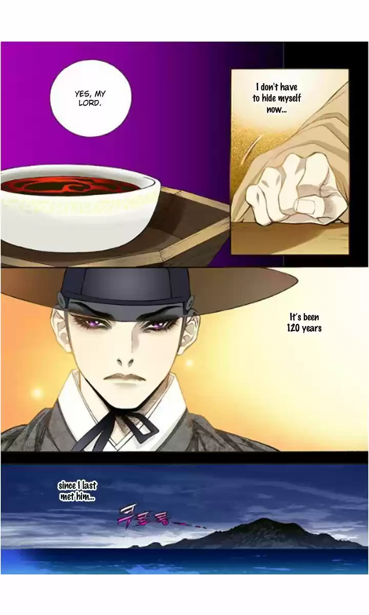 Bameur Geonneun Seonbi 8