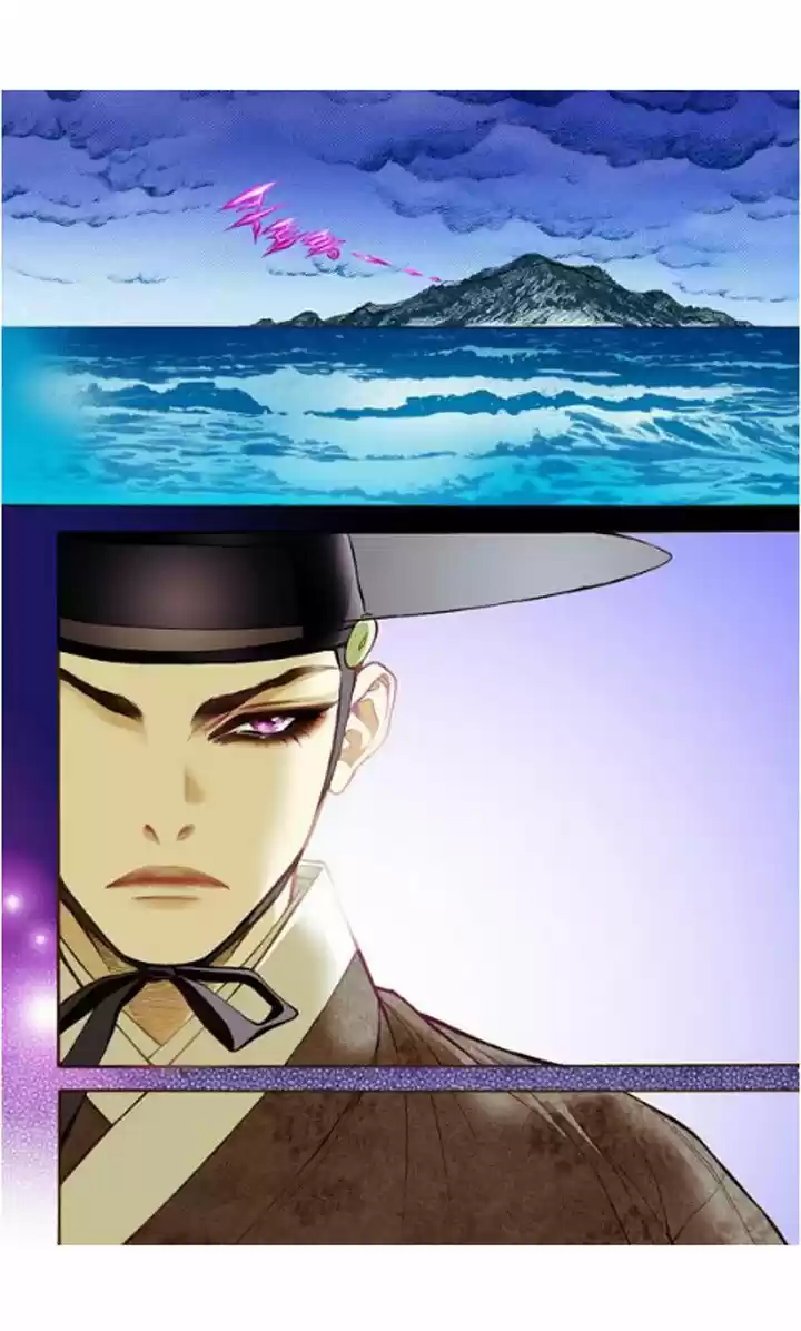 Bameur Geonneun Seonbi 8