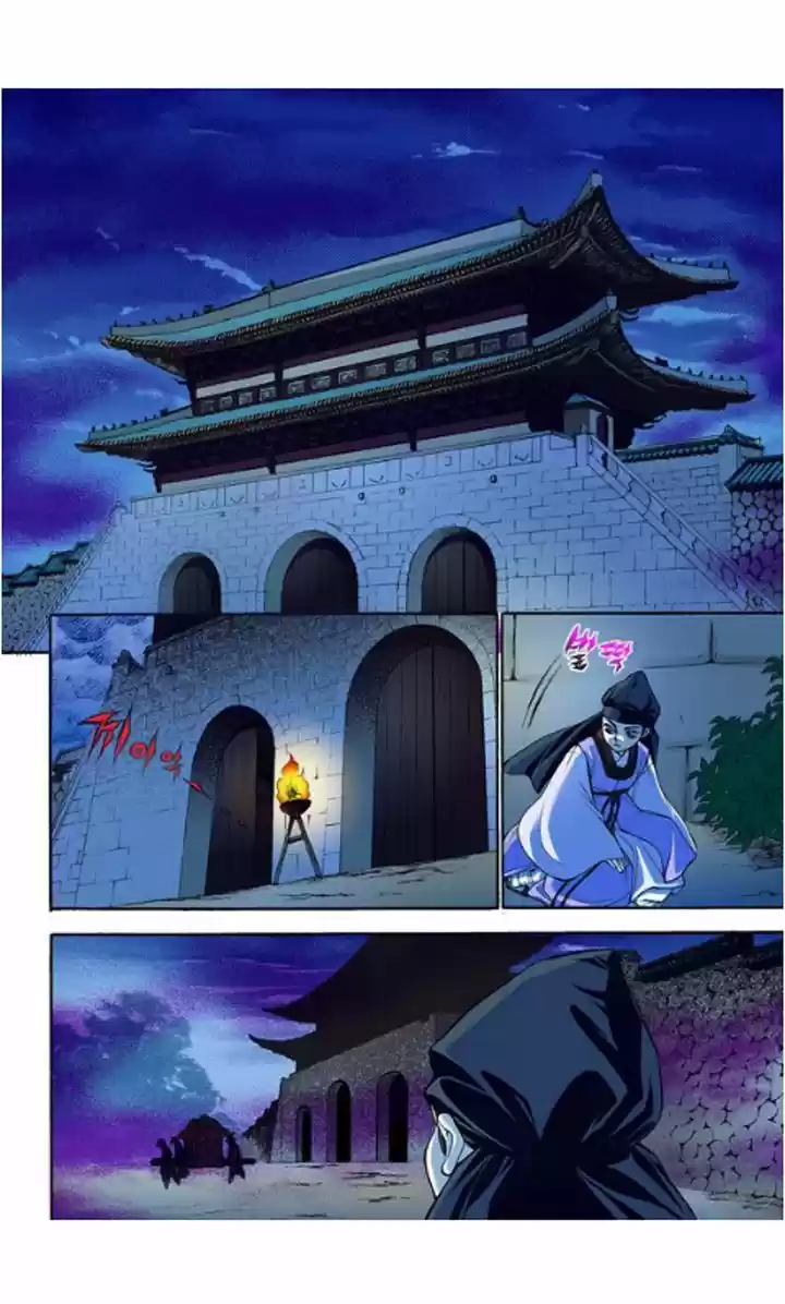 Bameur Geonneun Seonbi 9