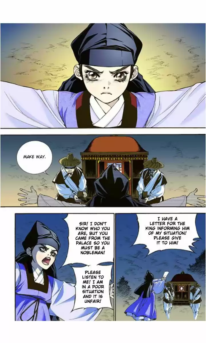 Bameur Geonneun Seonbi 9