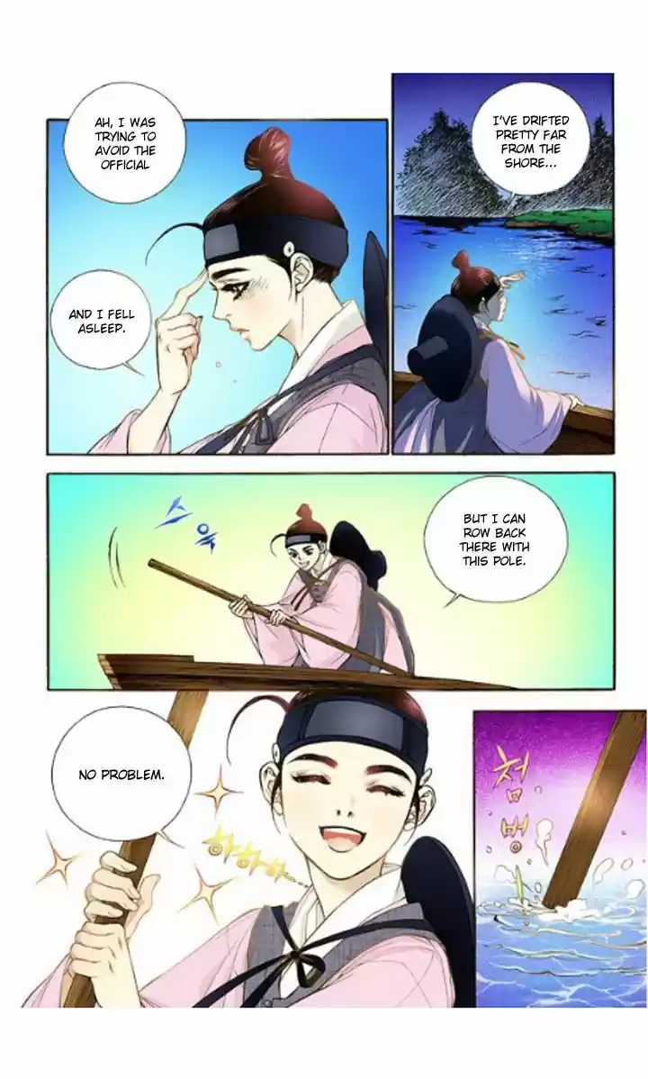 Bameur Geonneun Seonbi 9