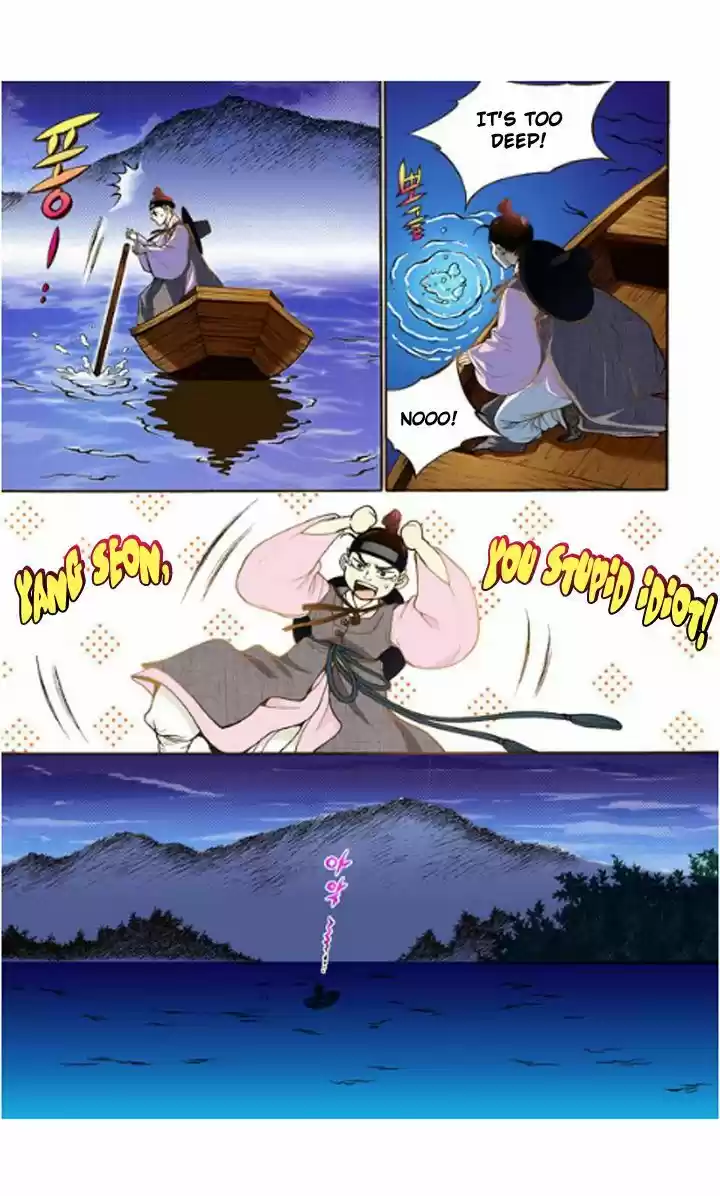 Bameur Geonneun Seonbi 9