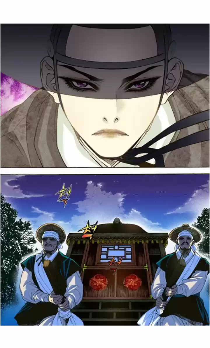 Bameur Geonneun Seonbi 9