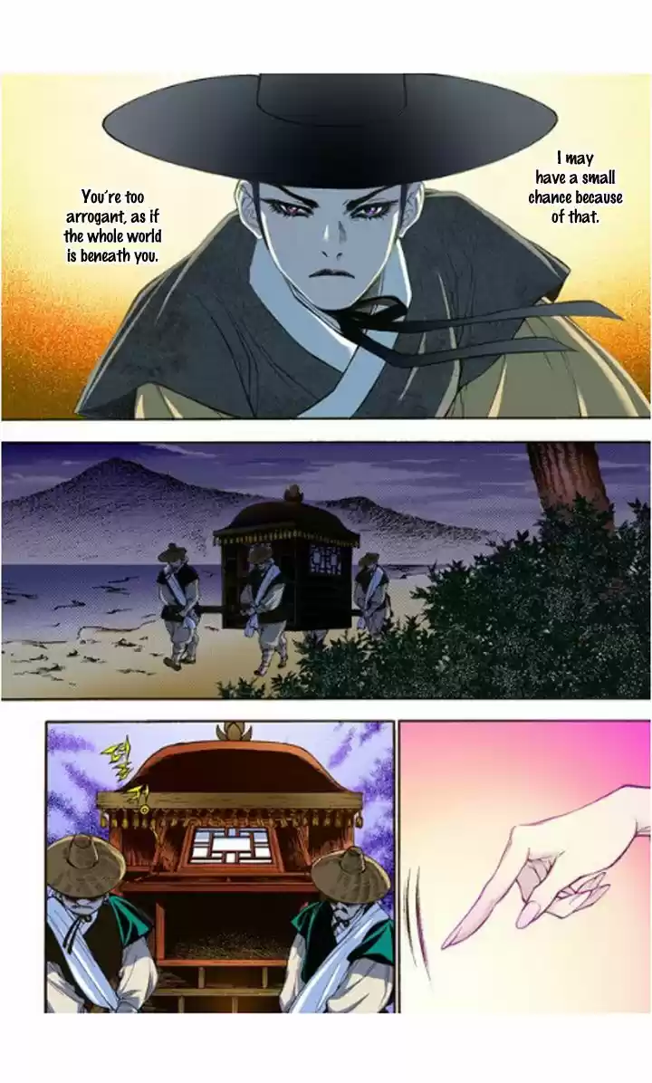 Bameur Geonneun Seonbi 9