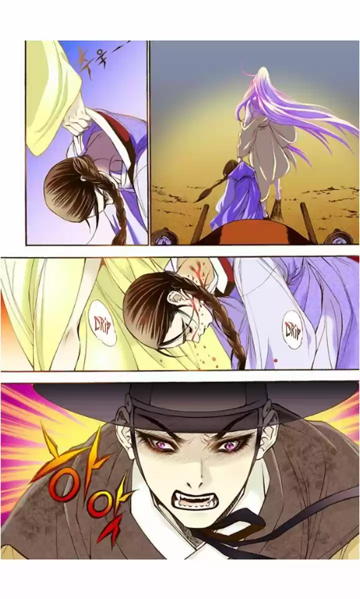 Bameur Geonneun Seonbi 9