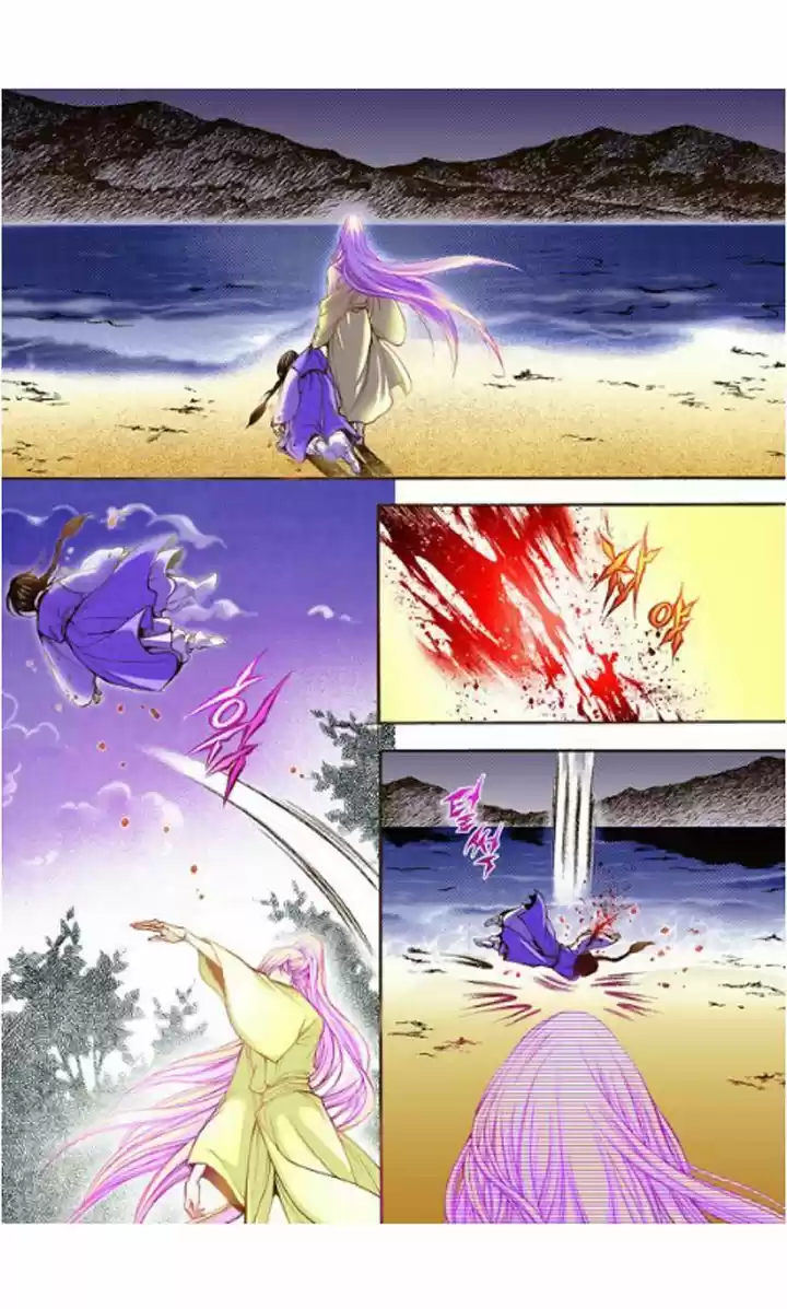 Bameur Geonneun Seonbi 9