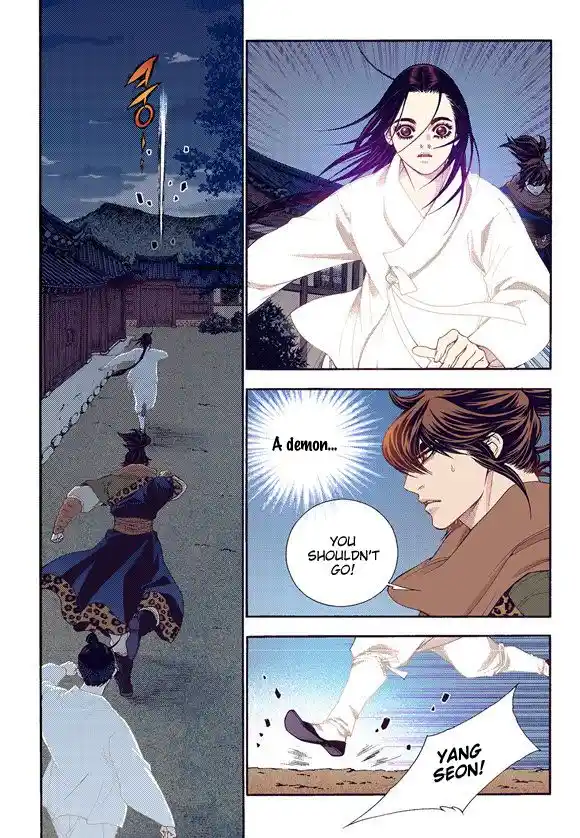 Bameur Geonneun Seonbi Ch.060