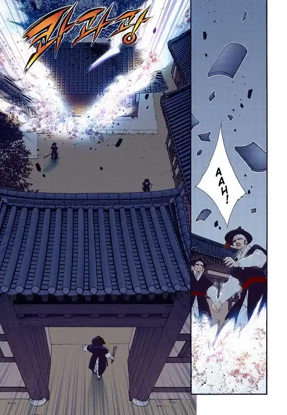 Bameur Geonneun Seonbi Ch.060